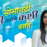 Society Formation Under RERA: Step-by-Step Guide for 2025